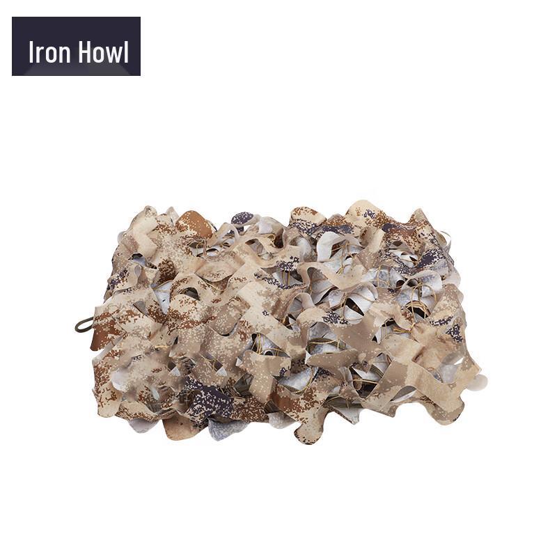 Tactical Camouflage Net