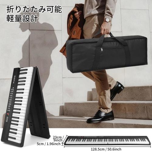 Qerewf 88-Key Folding Digital Piano with Stand and Stand, Full-Size Keyboard, Beginner-Friendly, MIDI Compatible, Compact, Lightweight, Slim Design, B