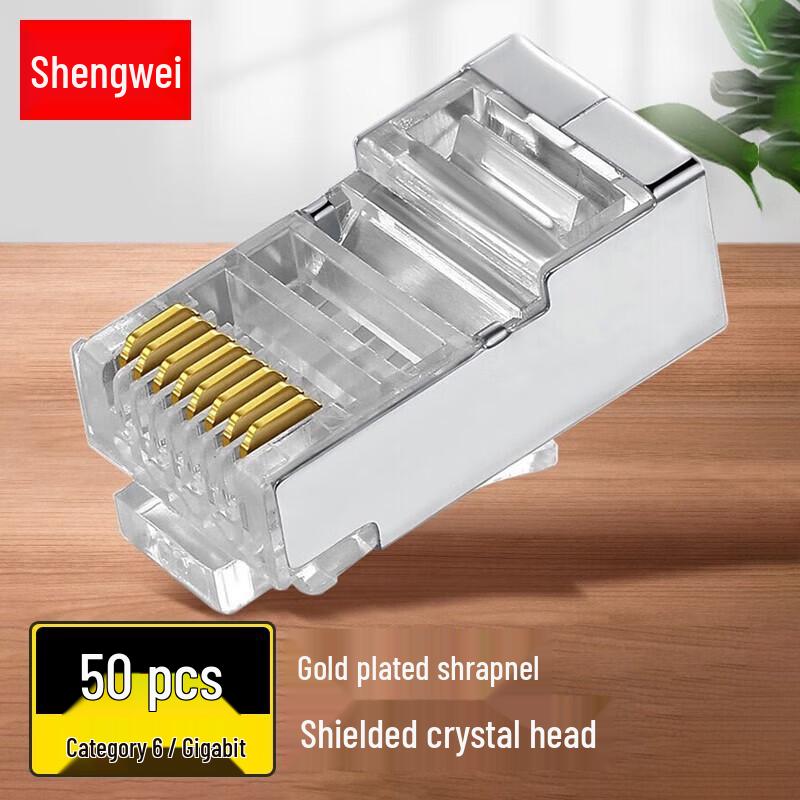 Shengwei CAT6 Shielded RJ45 Connectors (50-Pack)