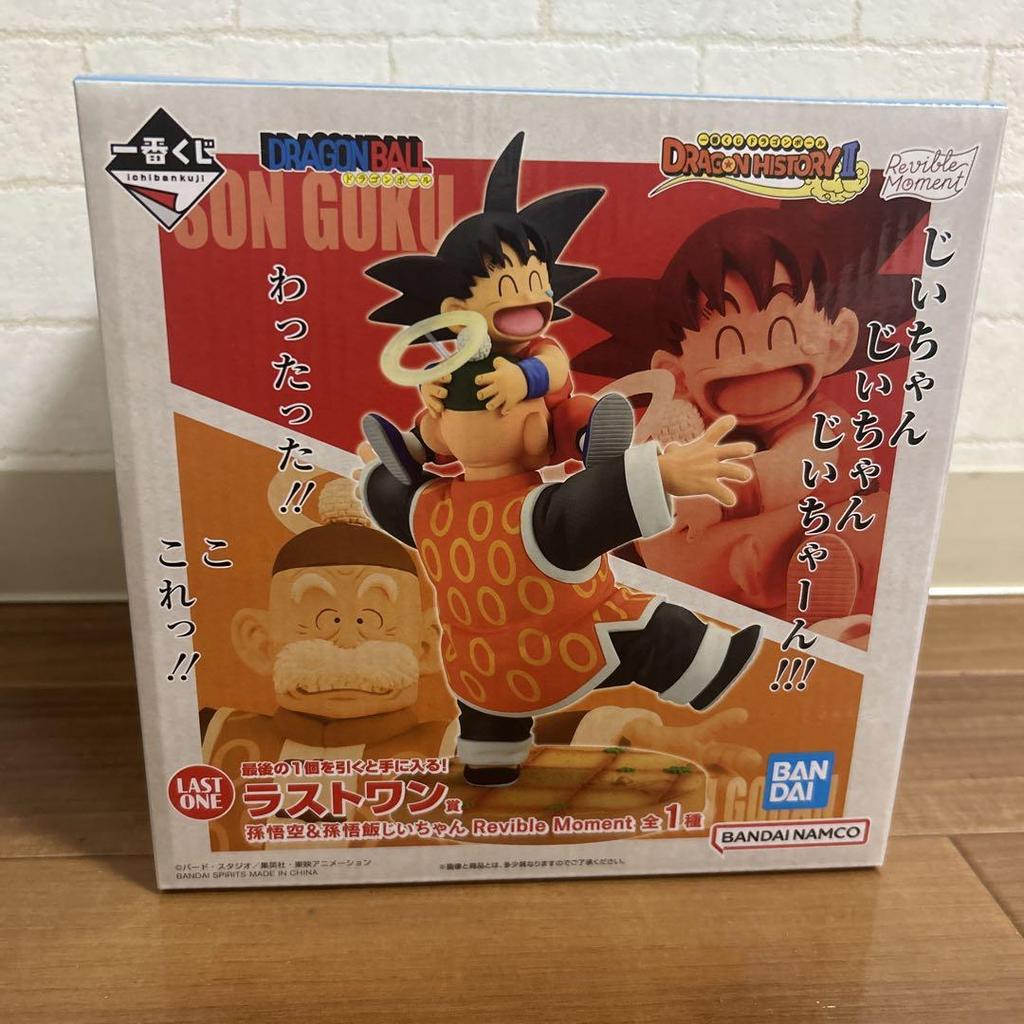 [USED] Dragon Ball Son Goku & Grandpa Figure Last One Prize