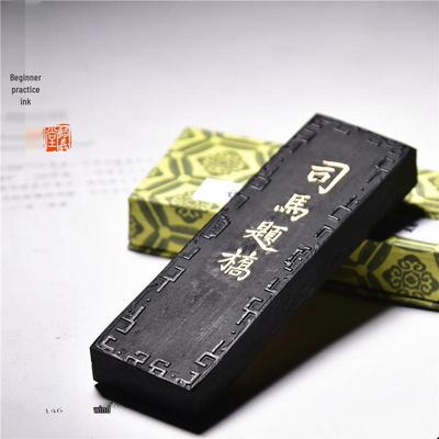 Lao Hu Kai Wen Jin Bu Huan Pine Soot Calligraphy Ink Stick