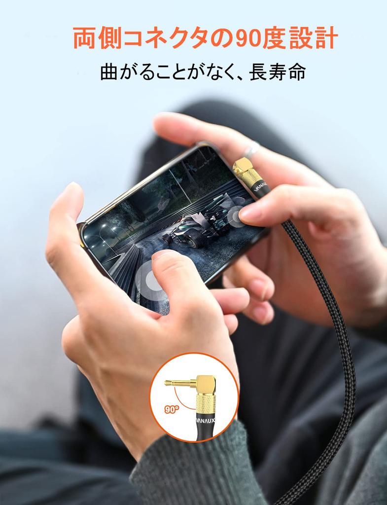 VANAUX aux cable L type audio cable L type to L type stereo audio cable Compatible with MP3 Black 3.5mm player/car audio/smartphone/speaker/headphones