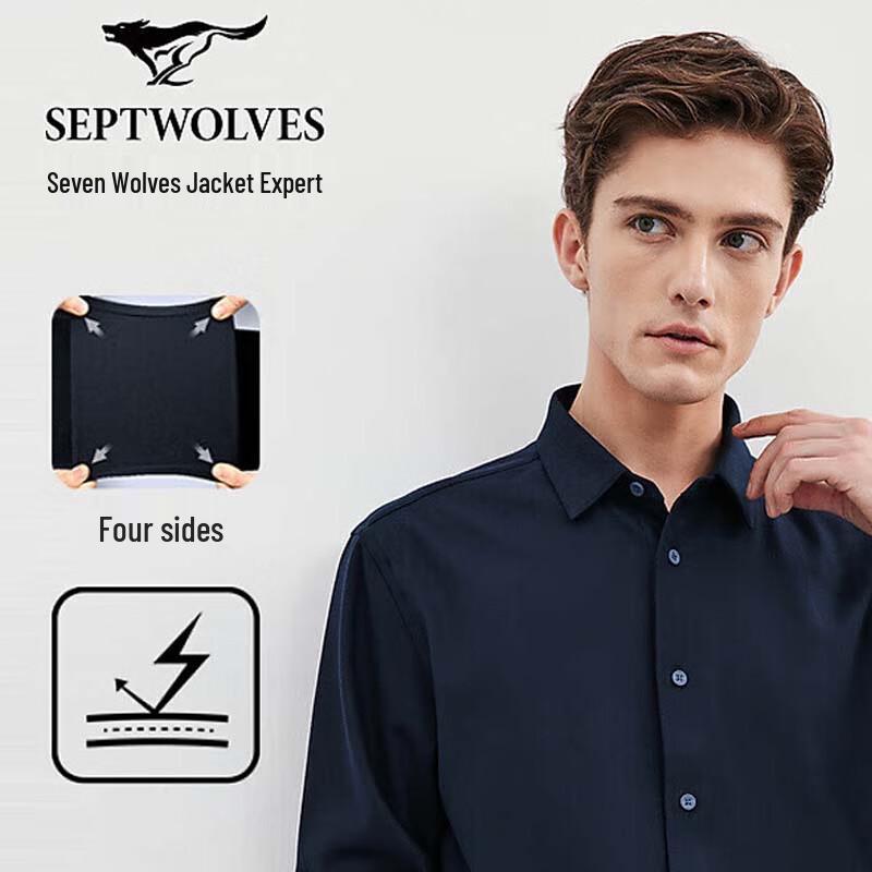 SEPTWOLVES Men s High-Elastic Long-Sleeve Autumn/Winter Shirt 175/92A