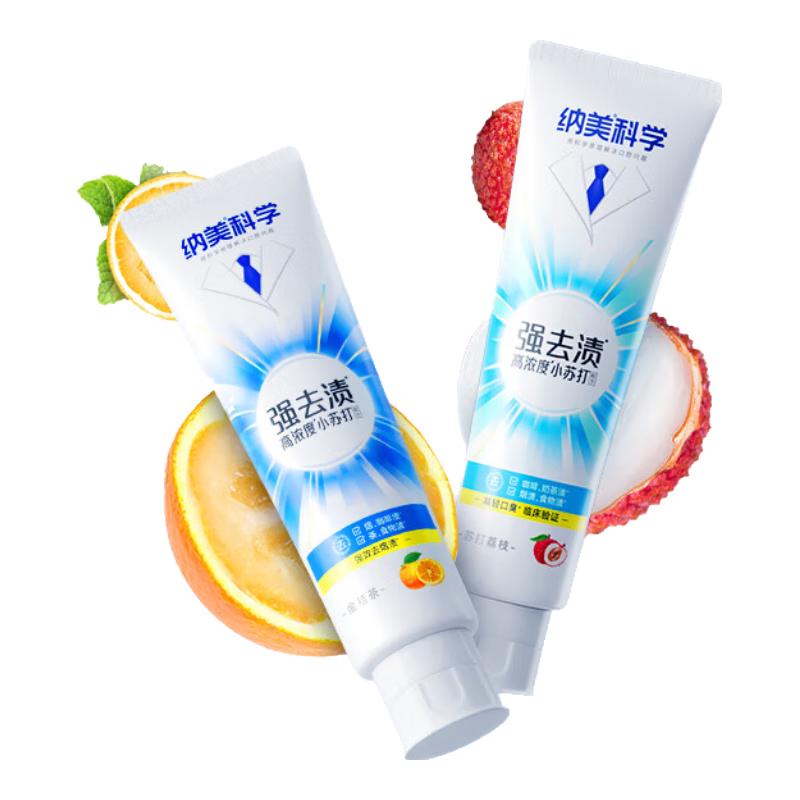 Namei Whitening & Fresh Breath Toothpaste
