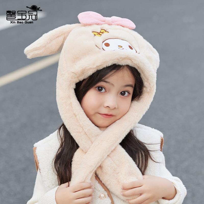 Ears Move Children's Hats Cartoon Cute Plush Ear Protectors Pullover Hat Winter Outdoor Warm Scarf Integrated Hat