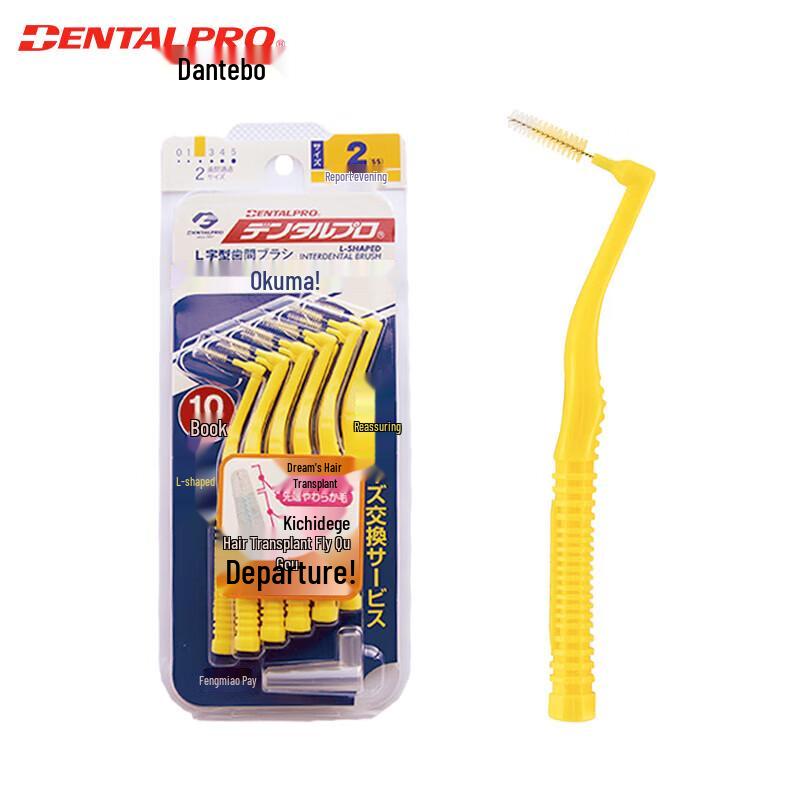 DENTALPRO L-shaped Interdental Brushes