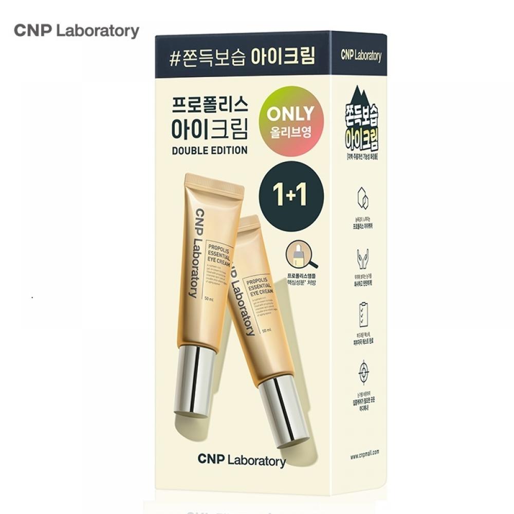 Tea   Park [1+1] Tea   Park Propolis Essential Eye Cream 50ml Double Plan  50ml+50ml 