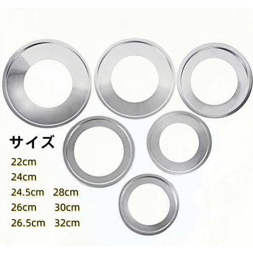 XINYUELI Stainless Steel Steamer Rack for Chinese Steamers, 22cm-32cm (Silver, 22CM)