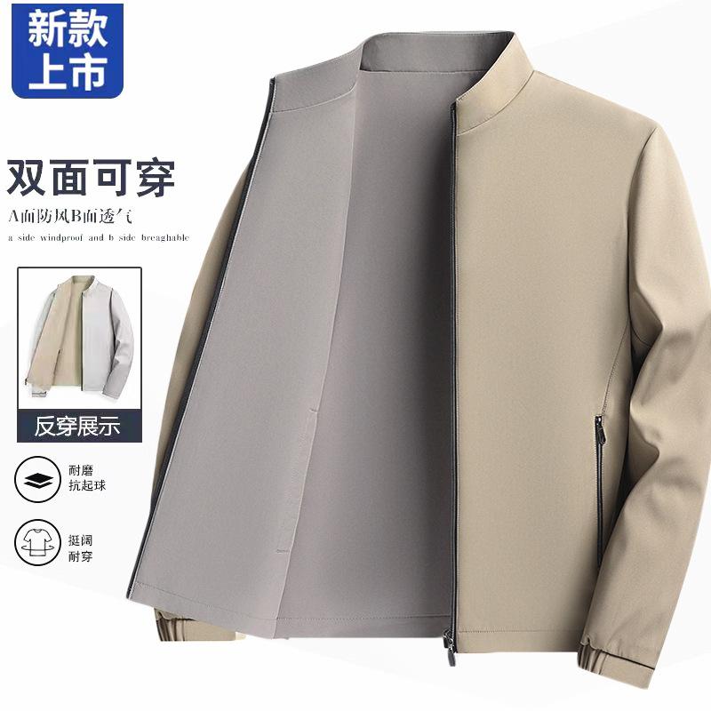 New Spring and Autumn Double-sided Jacket Medium Business Casual Business Stand-Up Collar Men's Spring and Autumn Dad Jacket