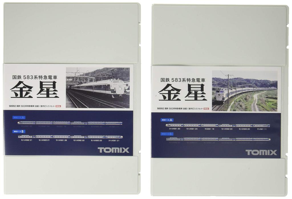 TOMIX N gauge limited 583 series limited express train Venus interior light set 12 cars 98992 railway model train first order limited (manufacturer's