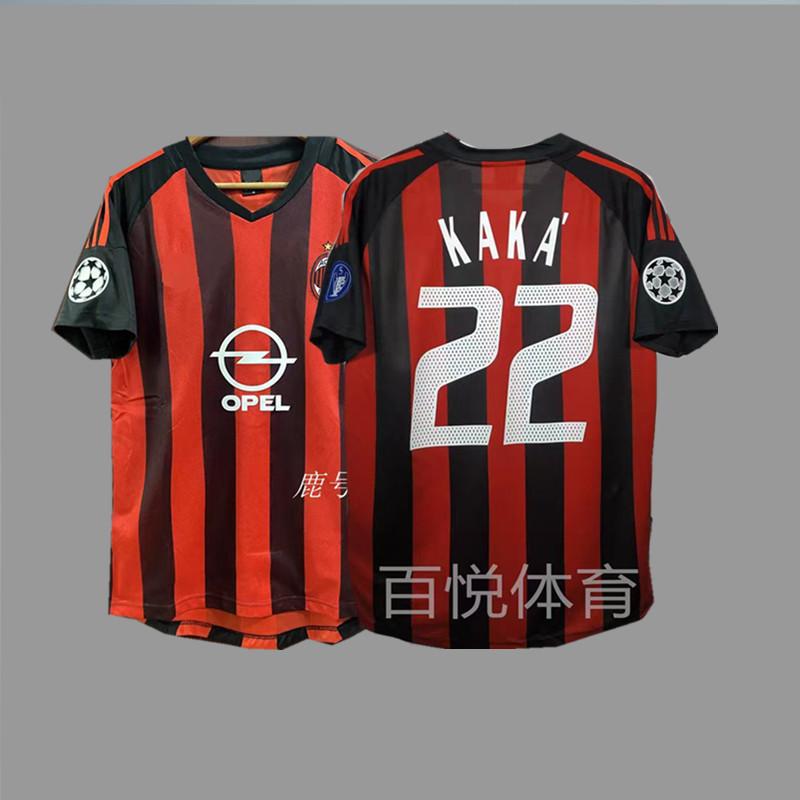 Maglia da calcio vintage Beckham Zidane Messi C Ronaldo maglia classica da campionato