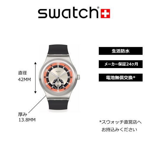 Swatch CONFIDENCE 51 SISTEM51 IRONY SY23S413 Black Watch