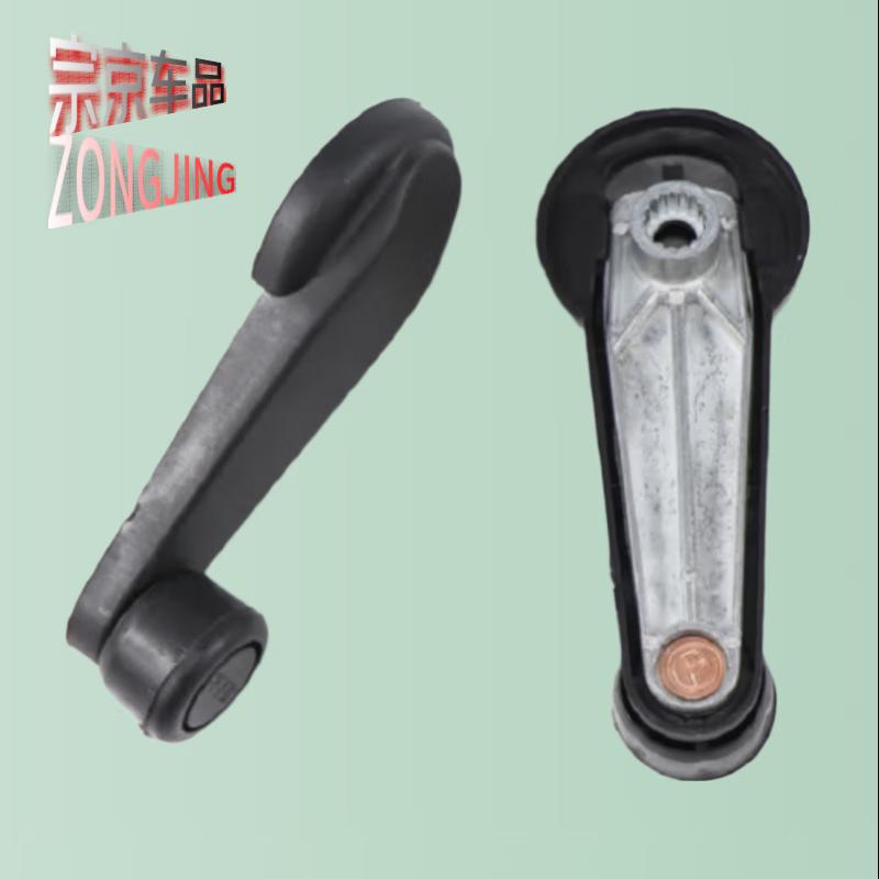 Shaanqi SX2255 Fire Truck Window Regulator Handle