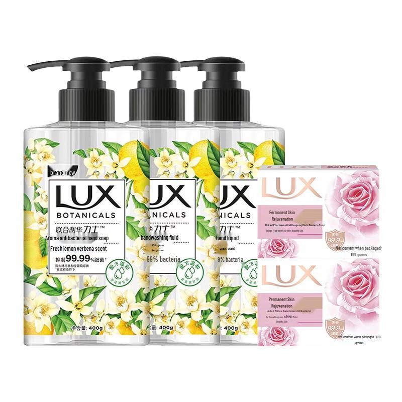 Lux Hand Wash & Antibacterial Soap Bundle, Lemon Verbena