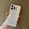 Ayatul Kursi Islamic Mirror Case For iPhone 17 16 15 14 13 12 11 Pro Max Plus Muslim Arabic Quran Luxury Shockproof Soft Cover