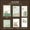 20pcs/lot Memo Pads Material Paper Accompanying Your Time Junk Journal Scrapbooking Cards Retro Background Decoration Paper