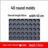 Non-stick 40-Cavity Round Cake Baking Mold