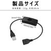 usb extension cable set of 4 on With off switch black 30cm USB A male female USB switch Reduced wear one's home studio usb power cable Data
