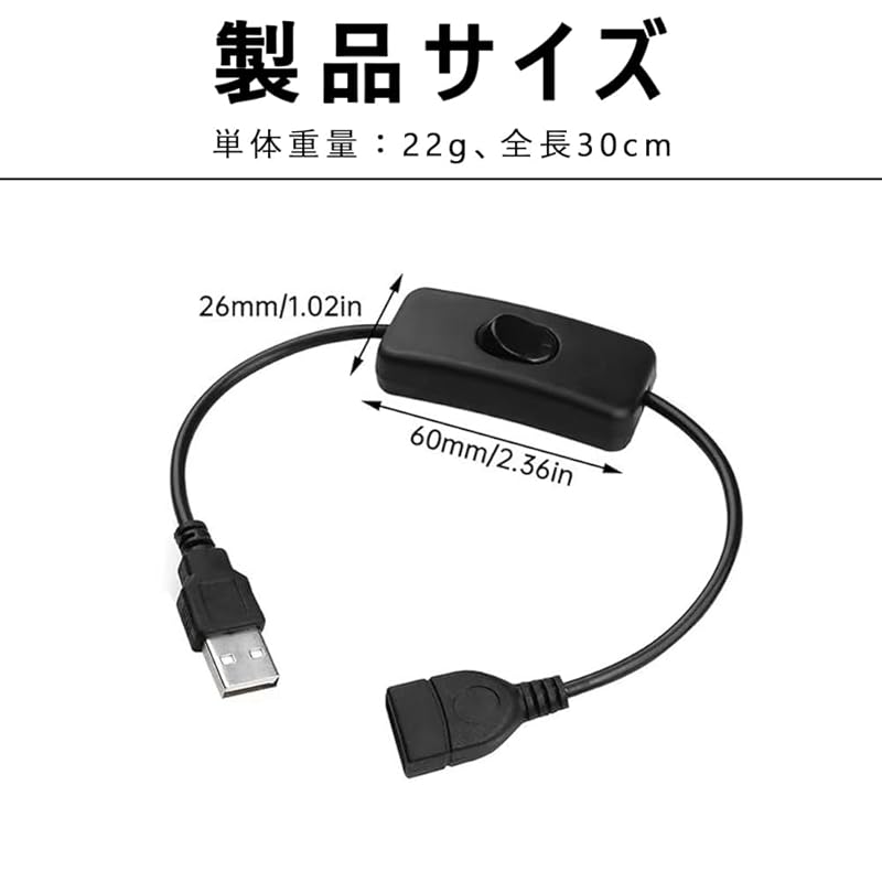 usb extension cable set of 4 on With off switch black 30cm USB A male female USB switch Reduced wear one's home studio usb power cable Data