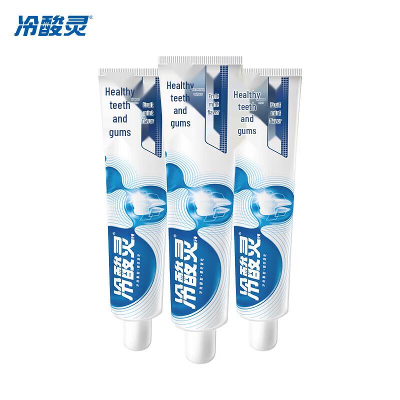 Lengsuanling Dual Anti-Sensitivity Toothpaste