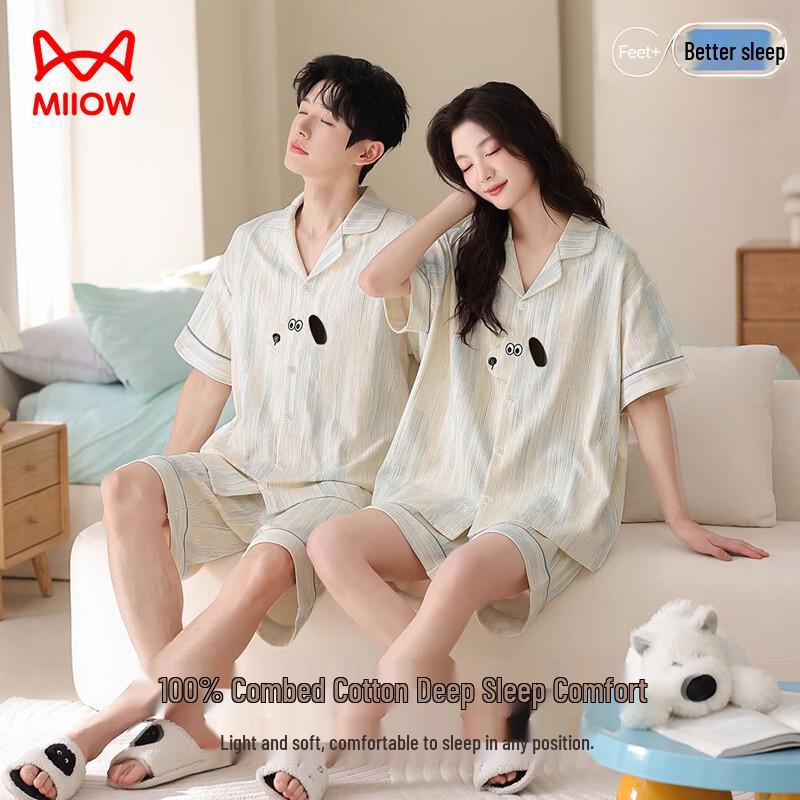 MIIOW Pure Cotton Couple's Pajama Set - Wearable Loungewear