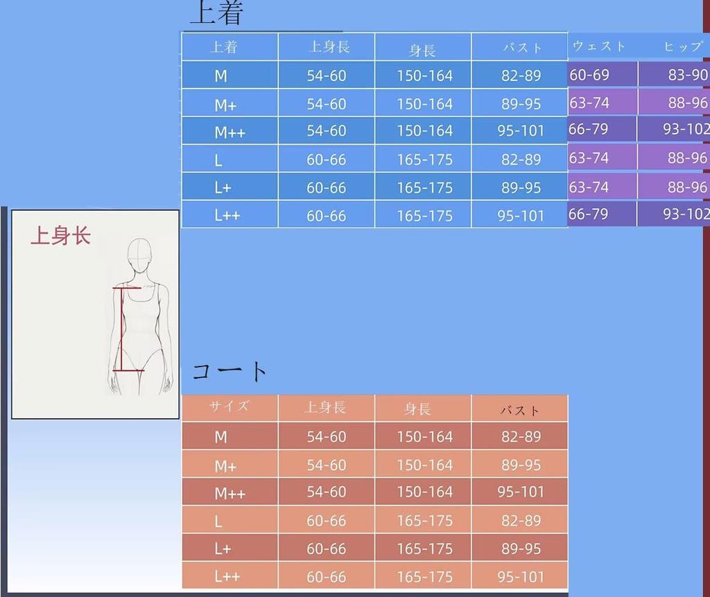 [Pupubanbanya] [Lavendel] Ajiya Hifumi, Shimoe Koharu, Urawa Hanako Cosplay-Kostüm, Weihnachten, Halloween-Kostüm, Sportkleidung, Uniform, L++