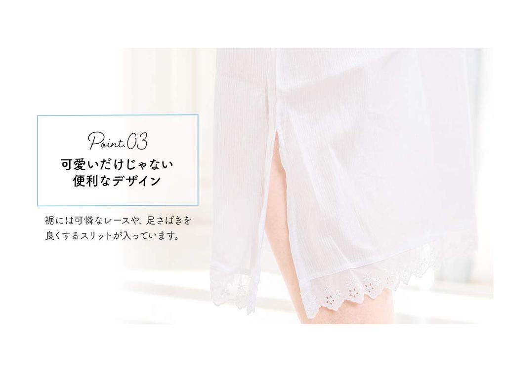 SOUBIEN Summer Kimono Girdle Azuma with Smooth Kimono Dressing Made in Size Women's Petticoat, Cotton, Style, White, Lace, Line, Shapewear, Accessory,