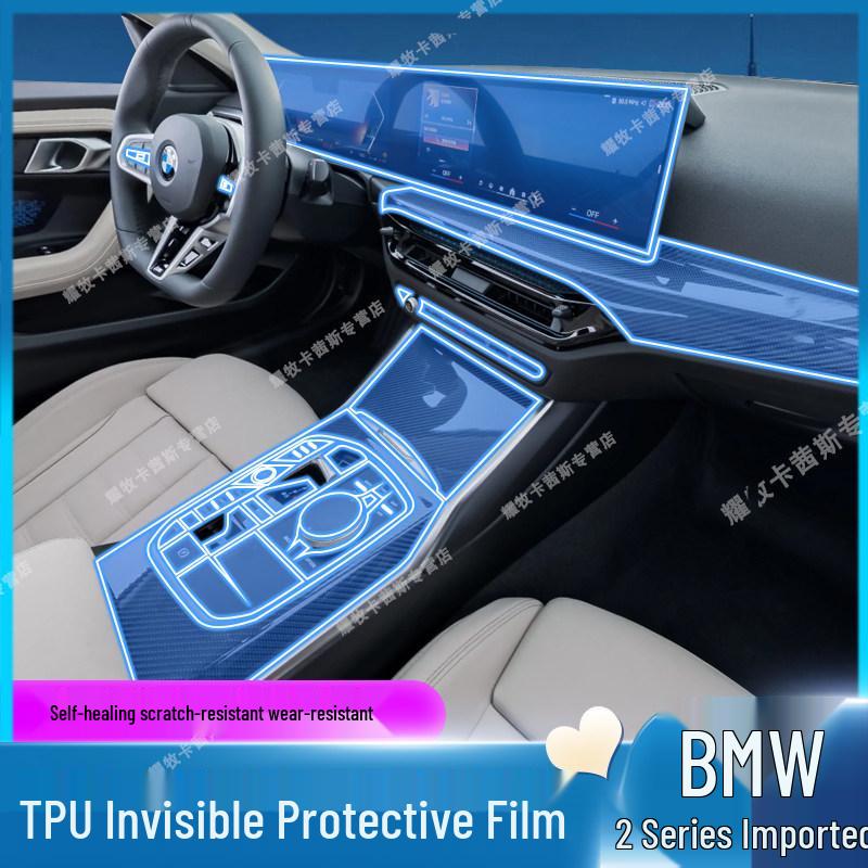 BMW 2 Series Navigation Screen & Steering Wheel Protective Film for 25 Models