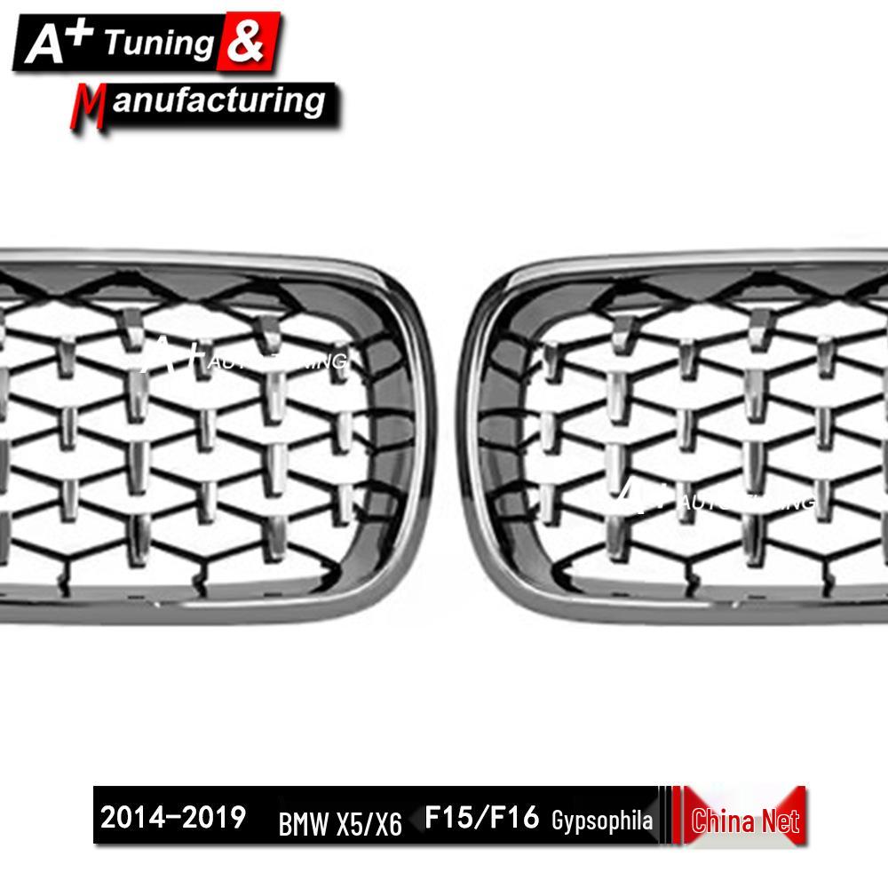 BMW X5/X6 F15/F16 2014-2019 Electroplated Starry Sky Grille