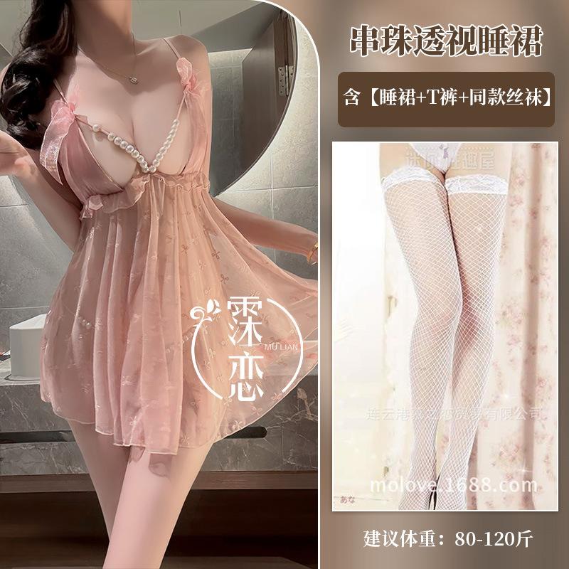 Sexy lingerie pearl suspenders open crotch transparent seduction sexy free bed flirting lingerie