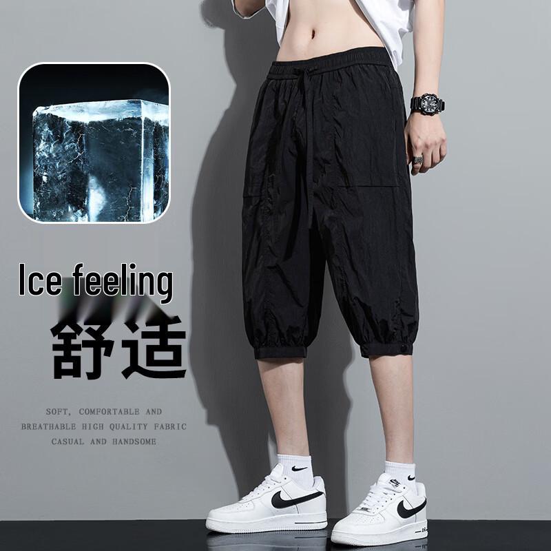 Yalu Men's Ice Silk Cropped Cargo Shorts