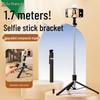 Portable Bluetooth Selfie Stick with Remote, Tripod Stand for Photography and Streaming, Foldable and Ideal for Travel
