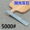 NEW5000 8000 10000 Grit Sharpening Stone Knife Sharpener Sharpening System Polishing Stone Fine Grinding Kitchen Tools Whetstone