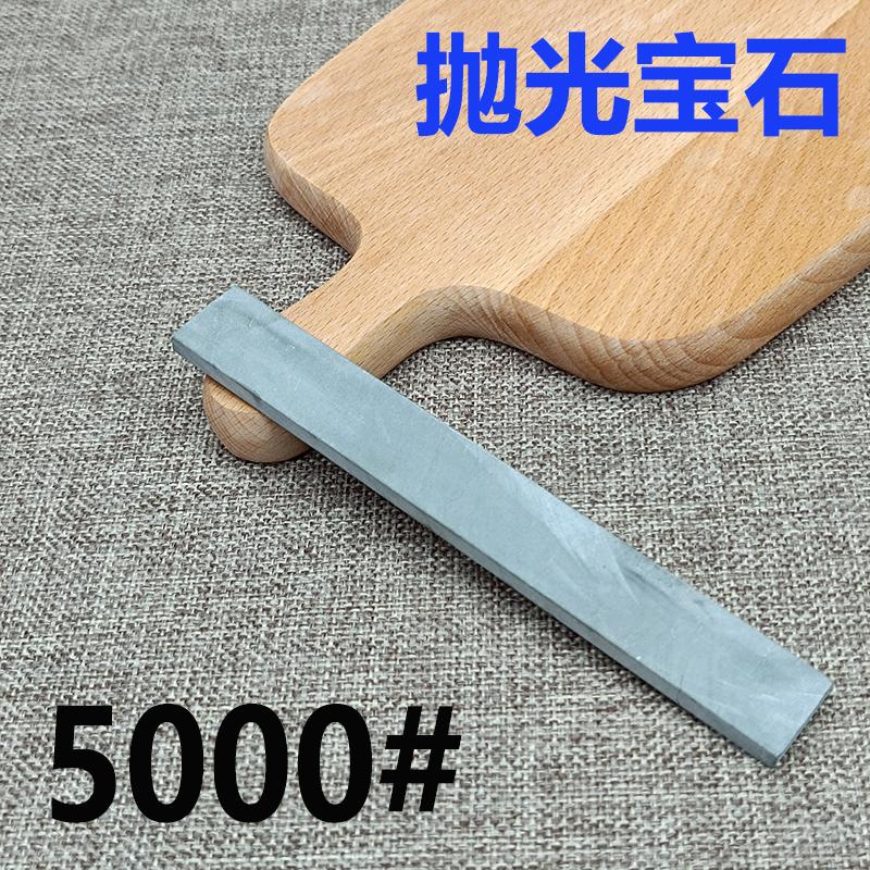 NEW5000 8000 10000 Grit Sharpening Stone Knife Sharpener Sharpening System Polishing Stone Fine Grinding Kitchen Tools Whetstone
