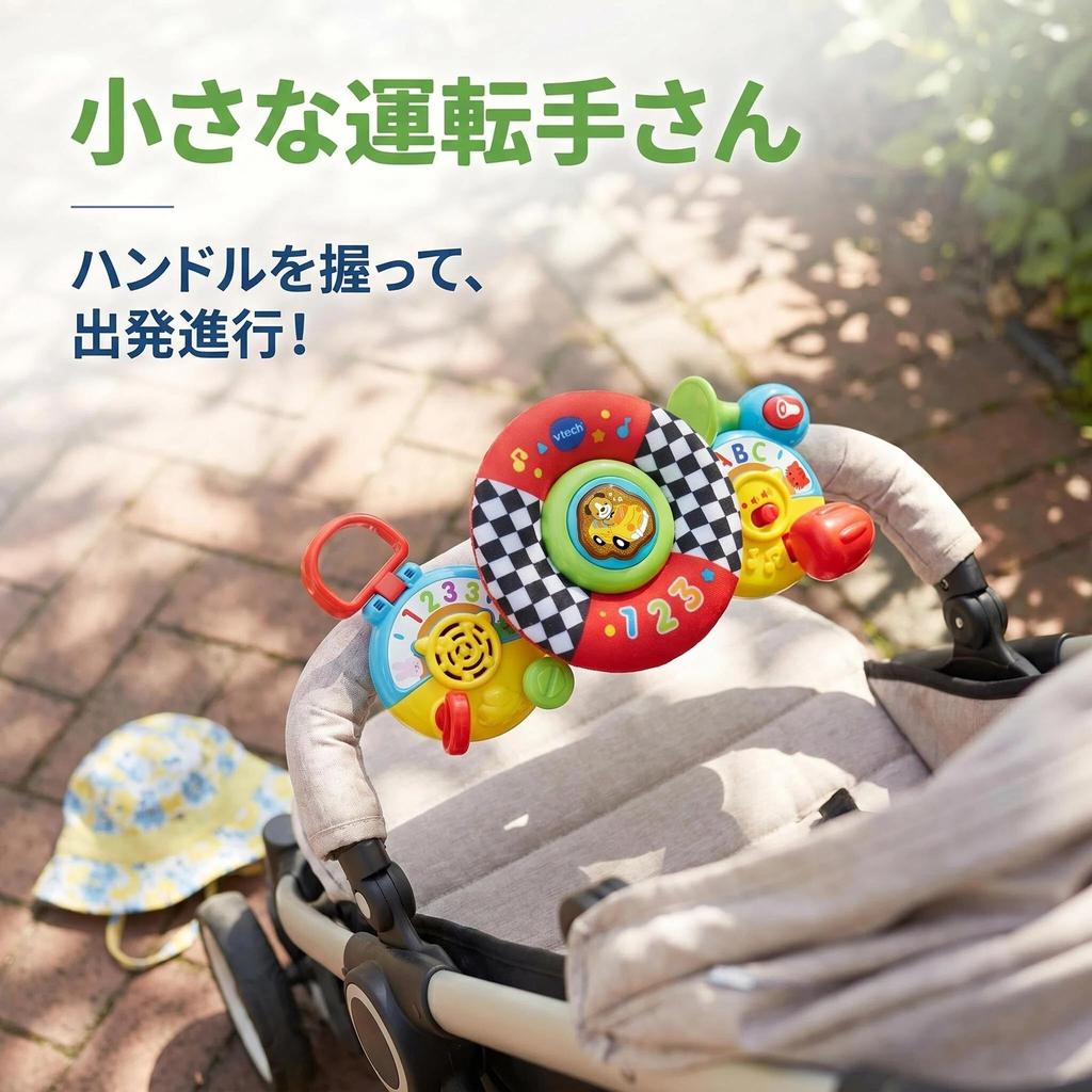 VTech Official VTech GoGo Baby Driver Stroller Toy Easy to GoGo Baby Driver Stroller Toy Handle with Melody Sound Educational Toy for Babies 3 Months
