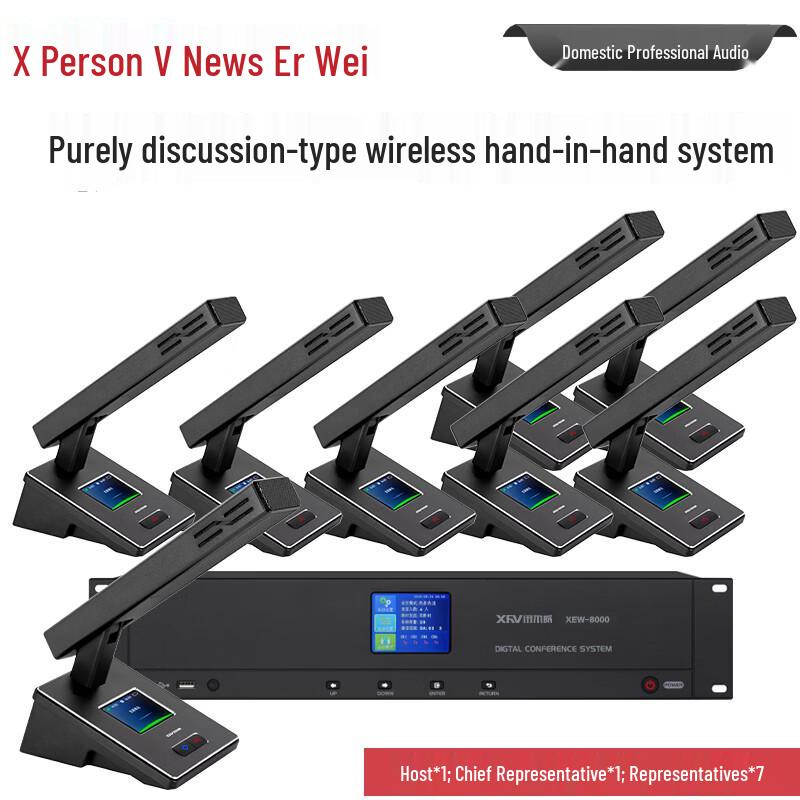 

Xun Er Wei XEW-8000 Digital Wireless 1-to-8 Conference Microphone System (CN version)