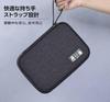Pouch Case Cable