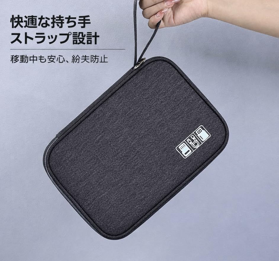 Pouch Case Cable