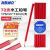 Haisidick Woodworking Carpenter Pencils