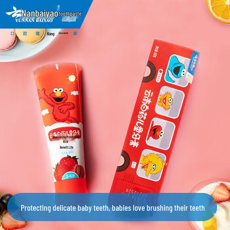 Yunnan Baiyao Kids Probiotic Strawberry Toothpaste