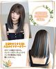 Limakara Wig, Medium Straight, Inner Color, Natural-Looking Wig, Full Wig, Semi-Long, Layered, Women's Wig with Net (Brown or Blue)