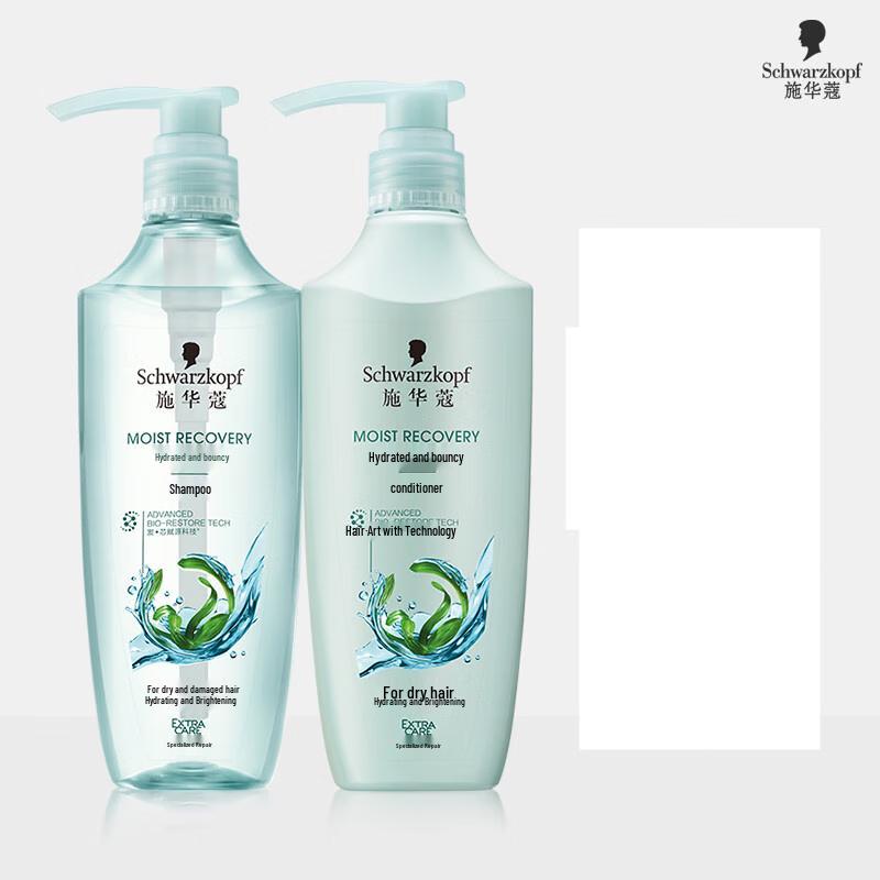 Schwarzkopf Aqua Glow Shampoo & Conditioner Set