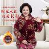 Three-layer Thickened Fleece Padded Pajamas Women's Winter Coral Fleece Extra Thick Hunan Loungewear