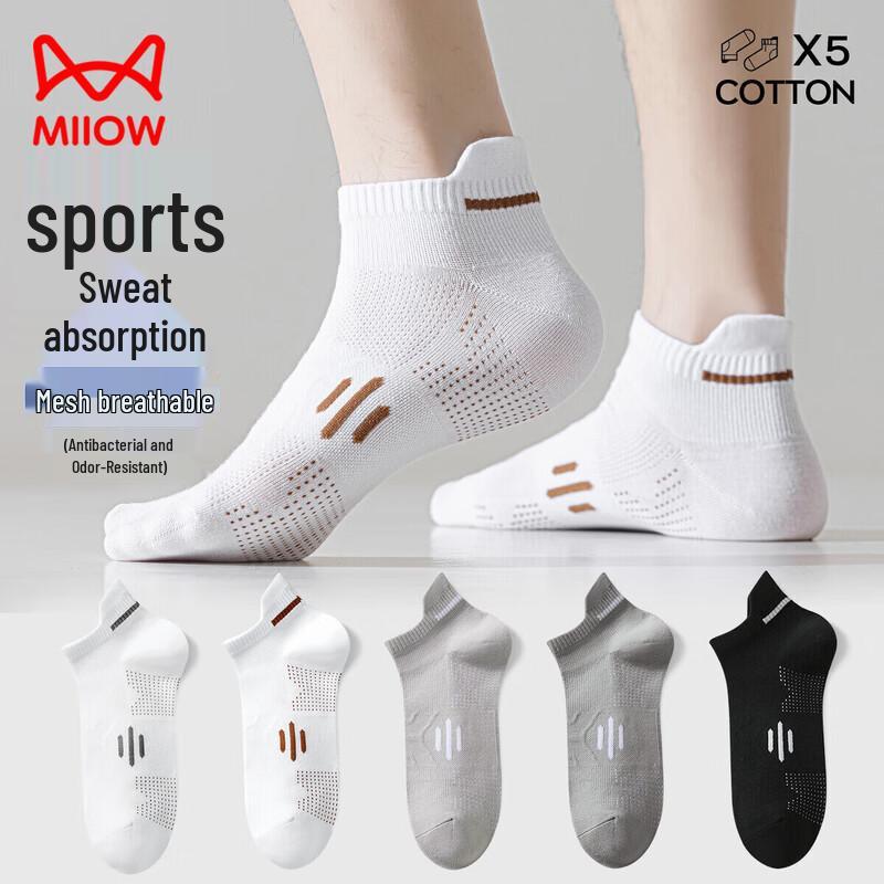Miiow Men s Mesh Athletic Ankle Socks - 5 Pairs One Size