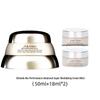 Shiseido Benefiance Wrinkle Smoothing Cream