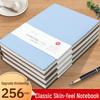Premium A5 Custom Logo Notebook - Simple, Stylish, Creative Office & Student Diary
