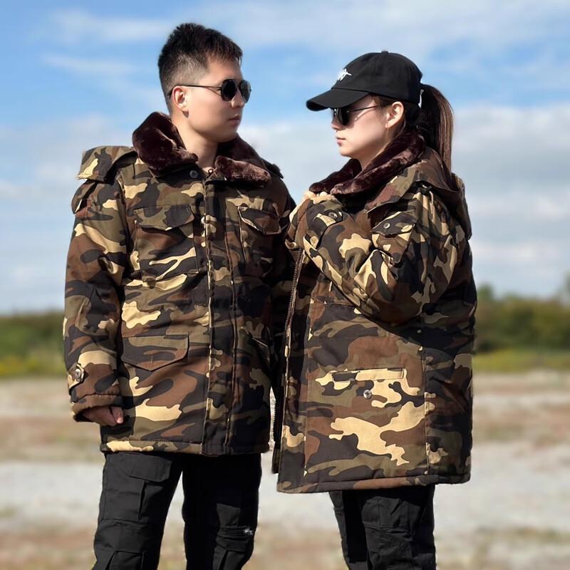 Shuye Yellow Camo Waterproof Army Coat M