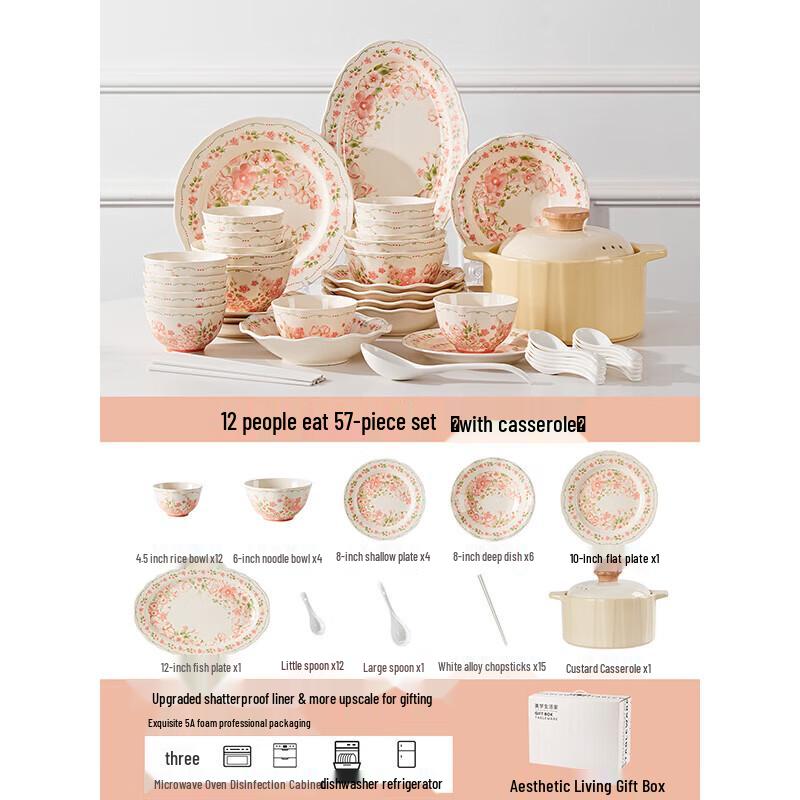 Shangxing Zhishi Flourishing Brocade 57-Piece Ceramic Dinnerware Set