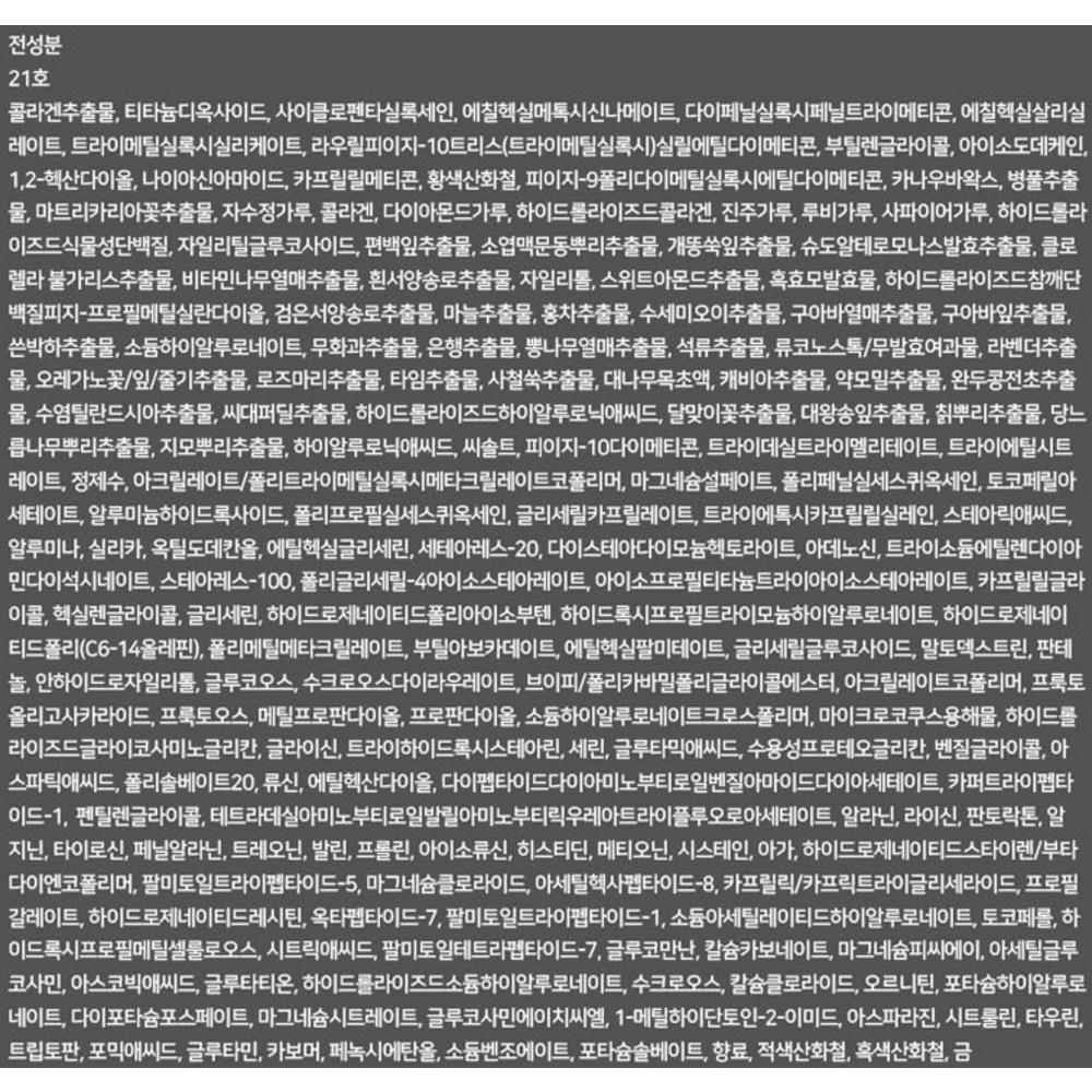 Art Deli Absolu La Volume De Cushion 13g, Silver No. 21, 1 Piece