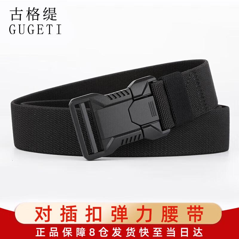 Мужской тактический плетеный эластичный ремень Gugati 120cm